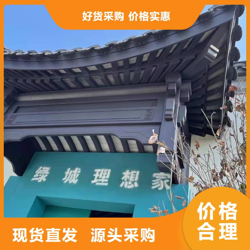 铝合金中式古建施工