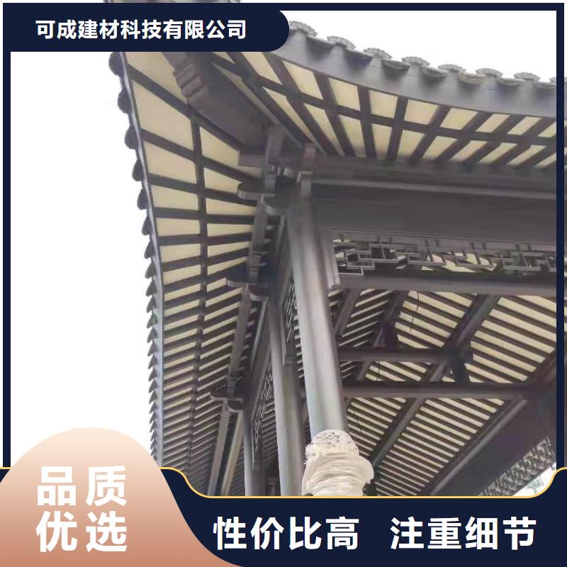 古建铝合金封檐板本地厂家