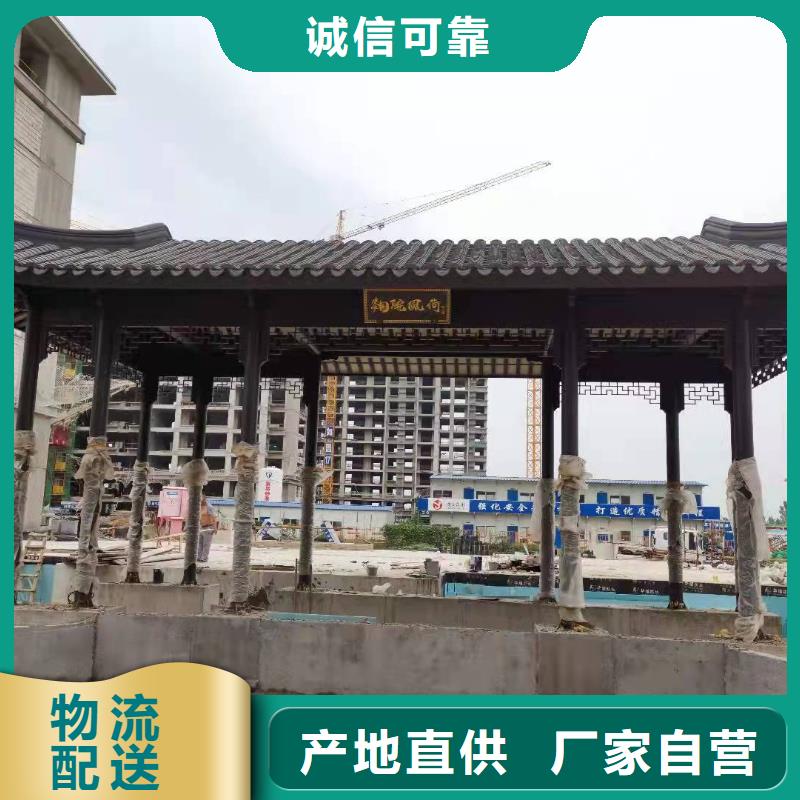 古建铝构建生产