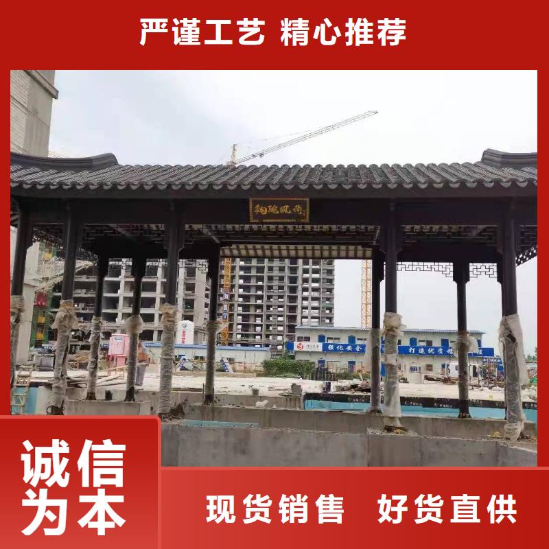 铝代木古建金花板设计