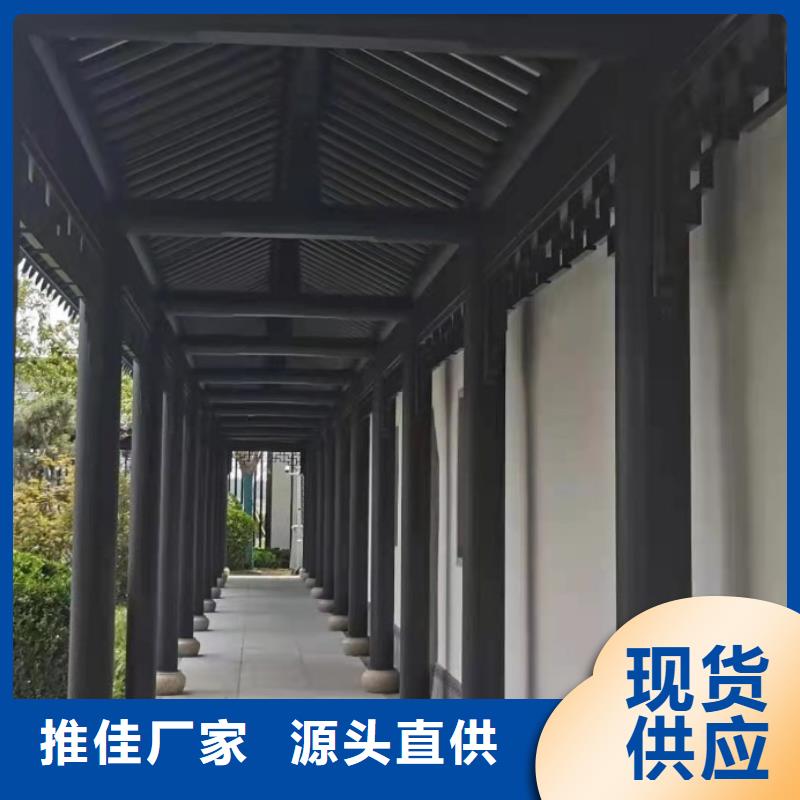 古建铝替木报价