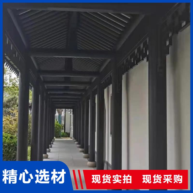 铝替木构建定制