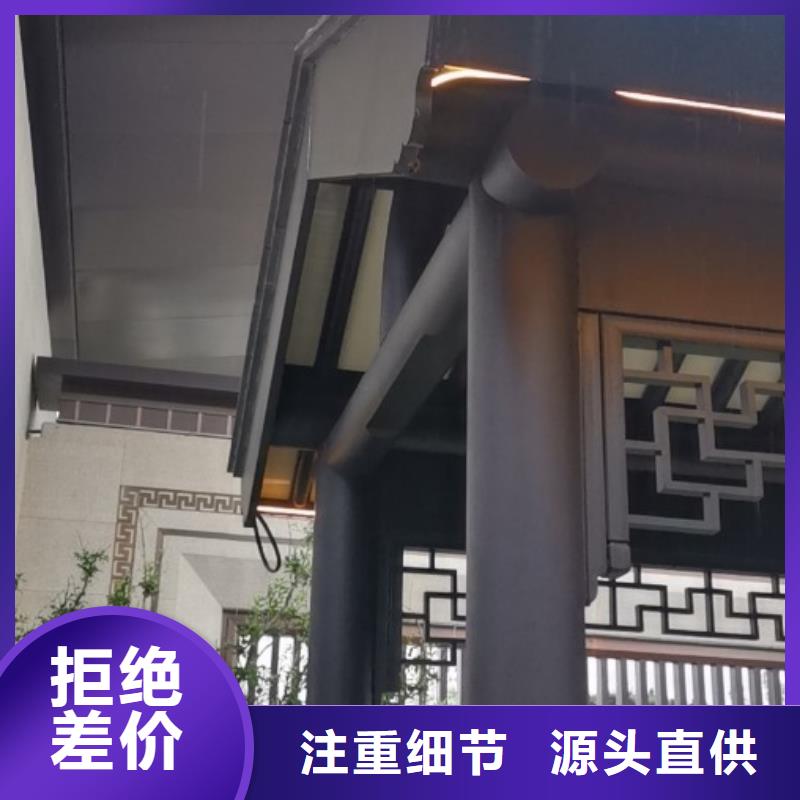 铝合金铝代木古建本地厂家