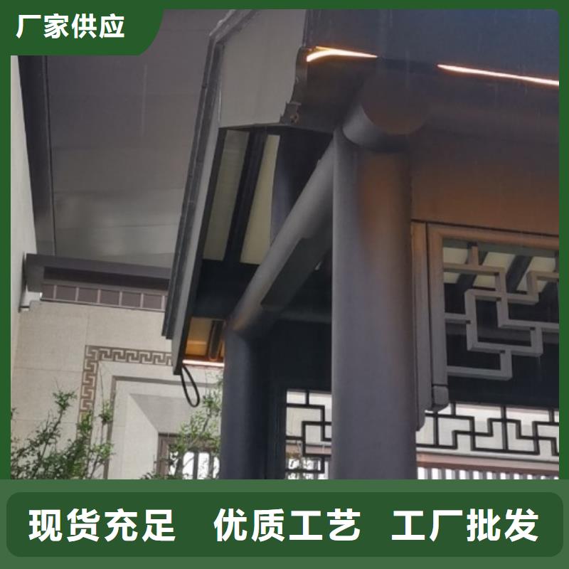 铝代木古建船篷轩报价