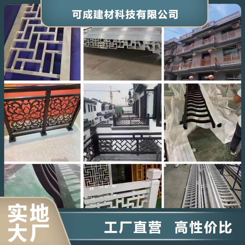 铝代木古建雀替定制