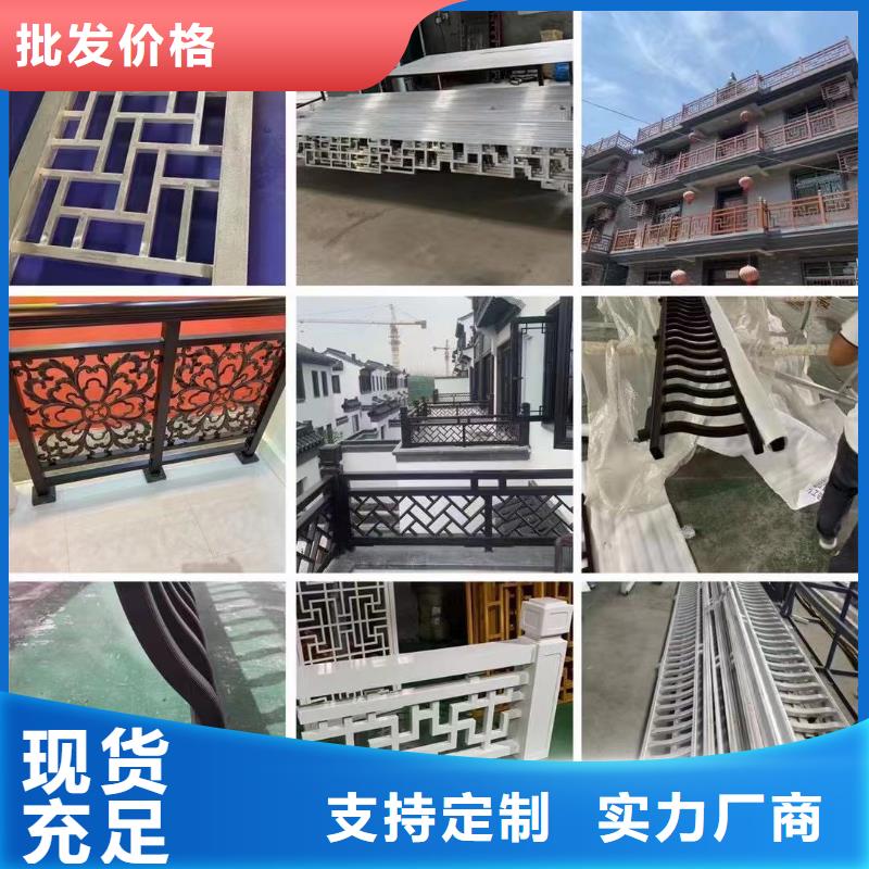 铝代木仿古建筑施工