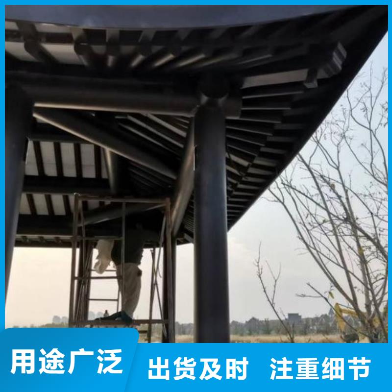 中式铝合金古建安装