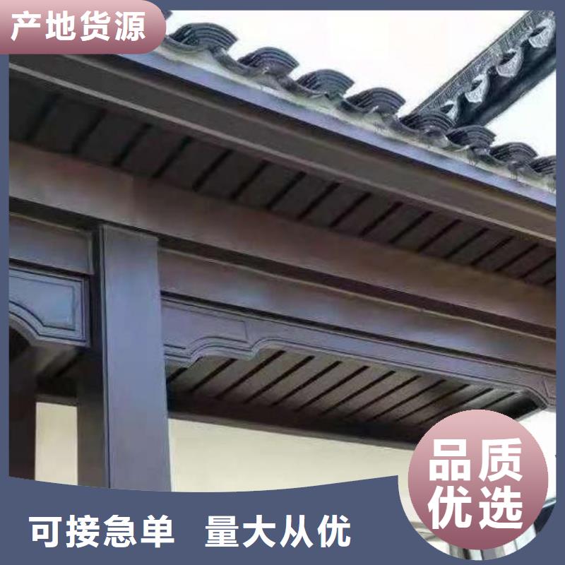 铝代木古建瓦口板报价