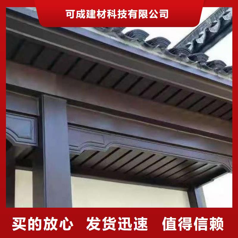 铝合金中式古建在线咨询