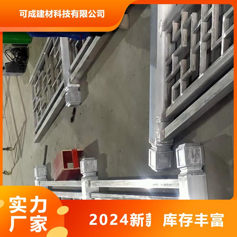 铝代木古建立柱设计