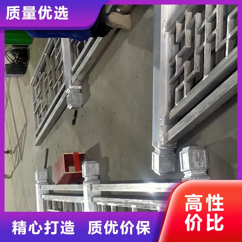 铝制仿古建筑构件订制