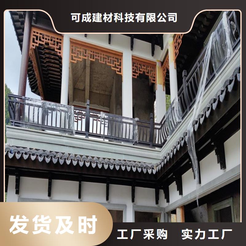 仿古铝建筑厂家