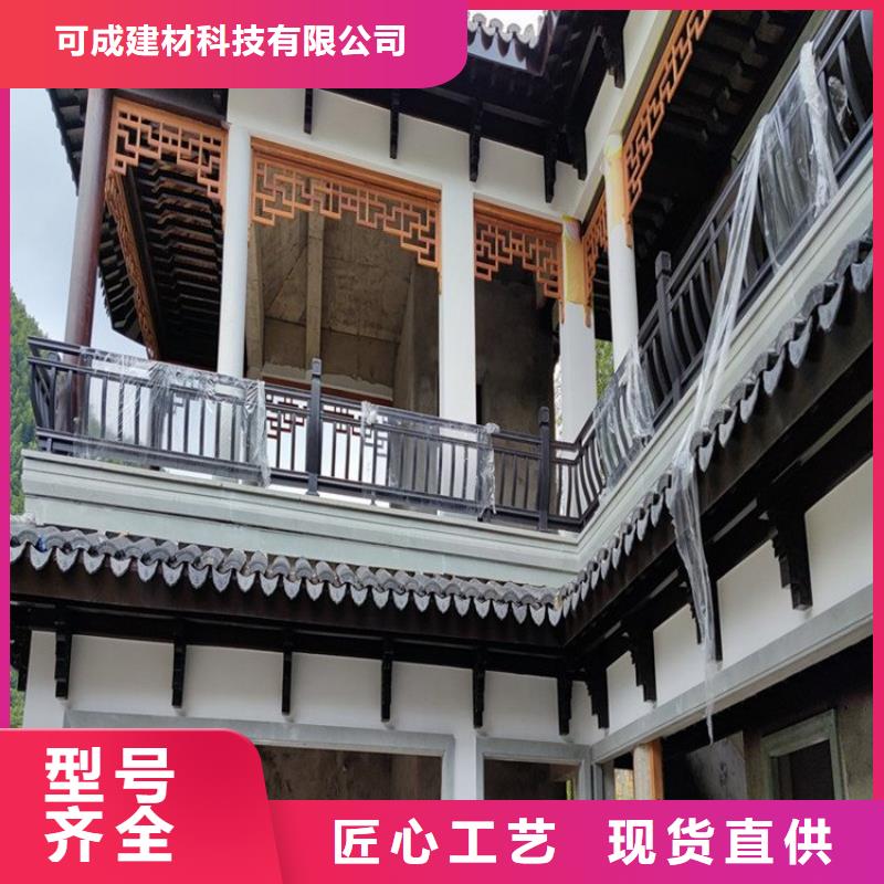 铝代木仿古建材施工