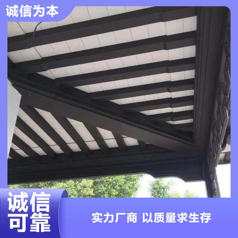 铝合金仿古建筑材料安装