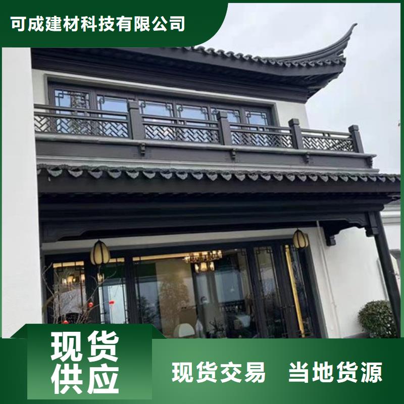 徽派中式铝合金古建订制