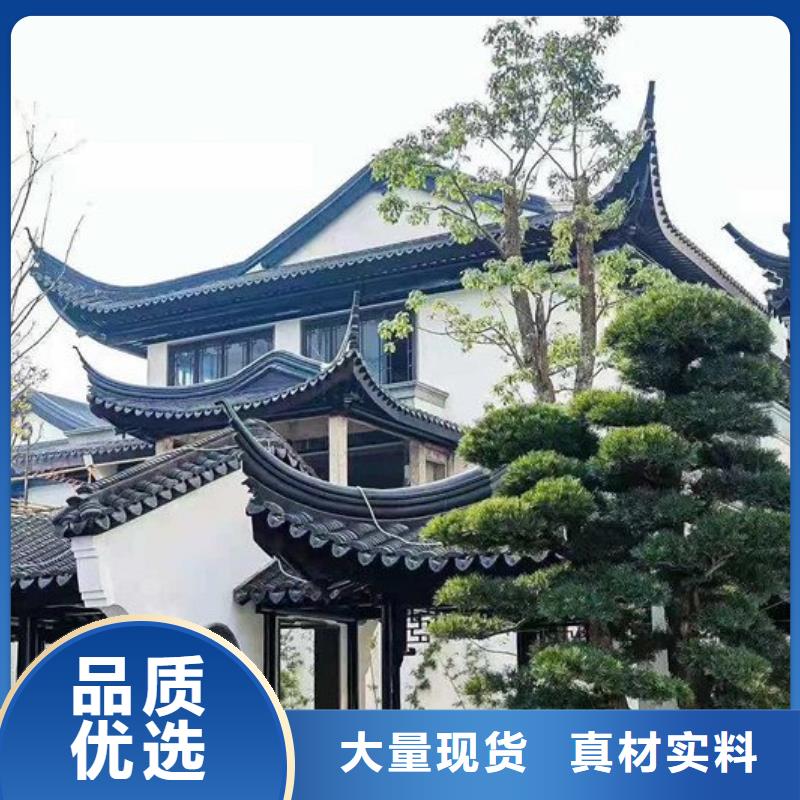 铝制仿古建筑构件设计