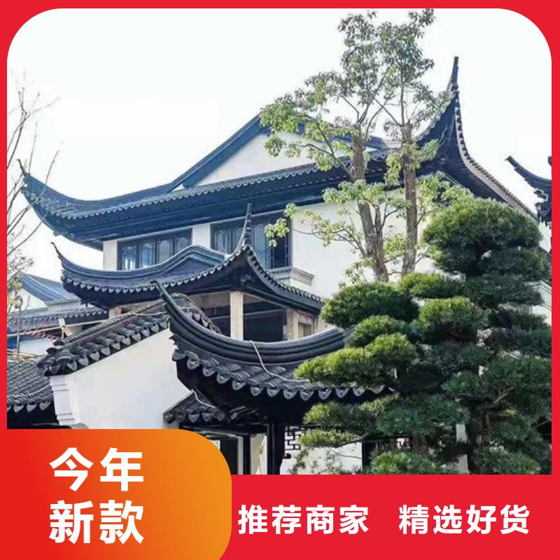 新中式铝合金古建本地厂家