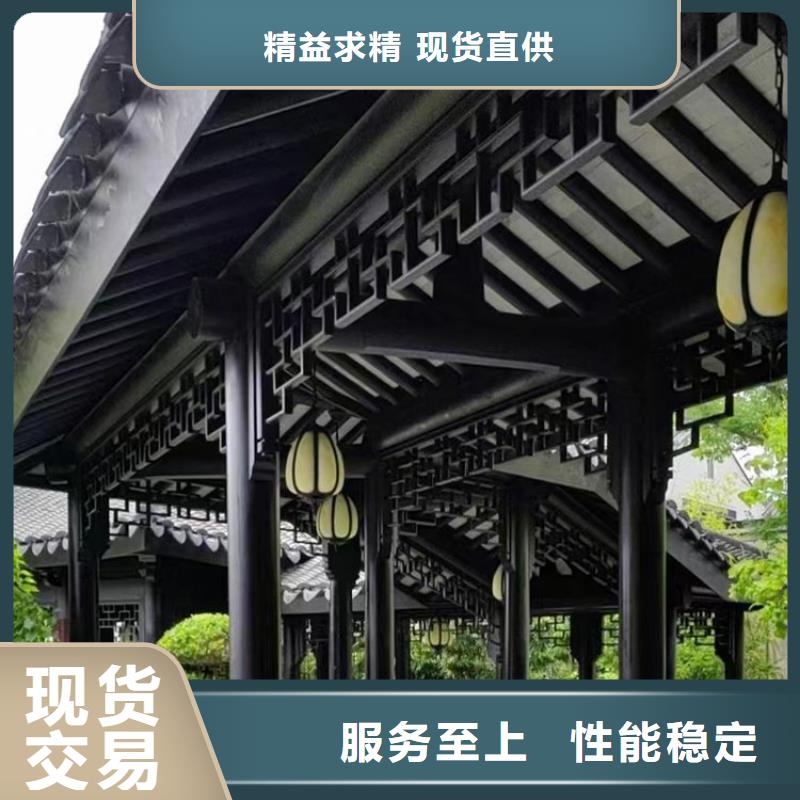 古建铝合金优惠报价