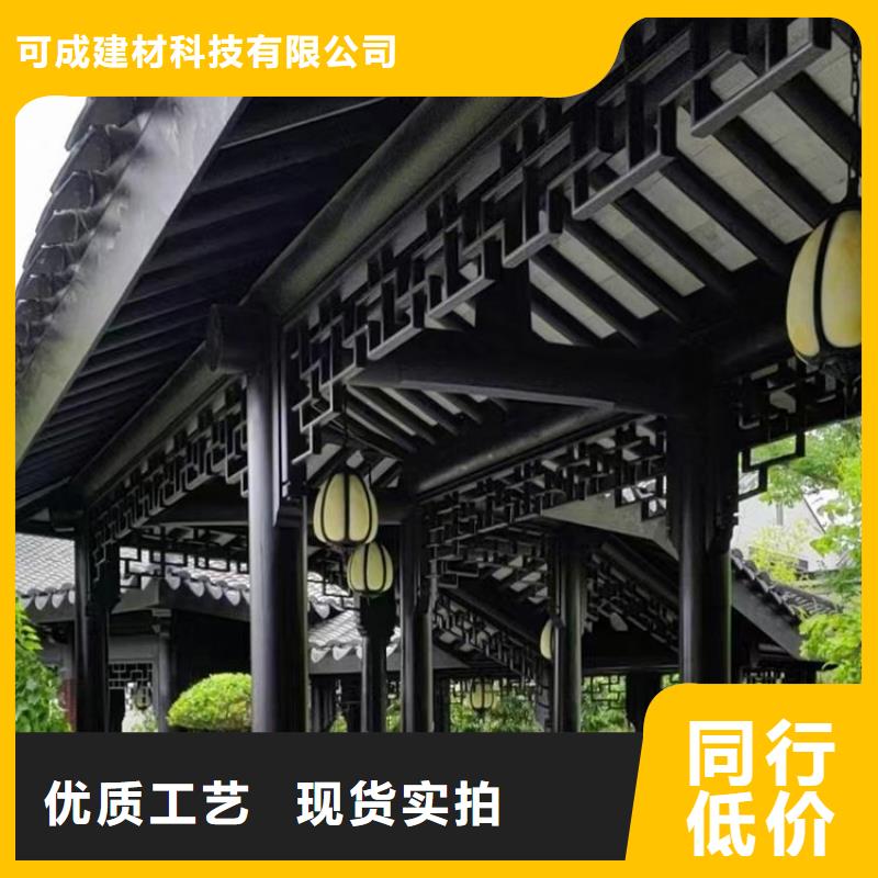 铝制仿古建筑构件设计