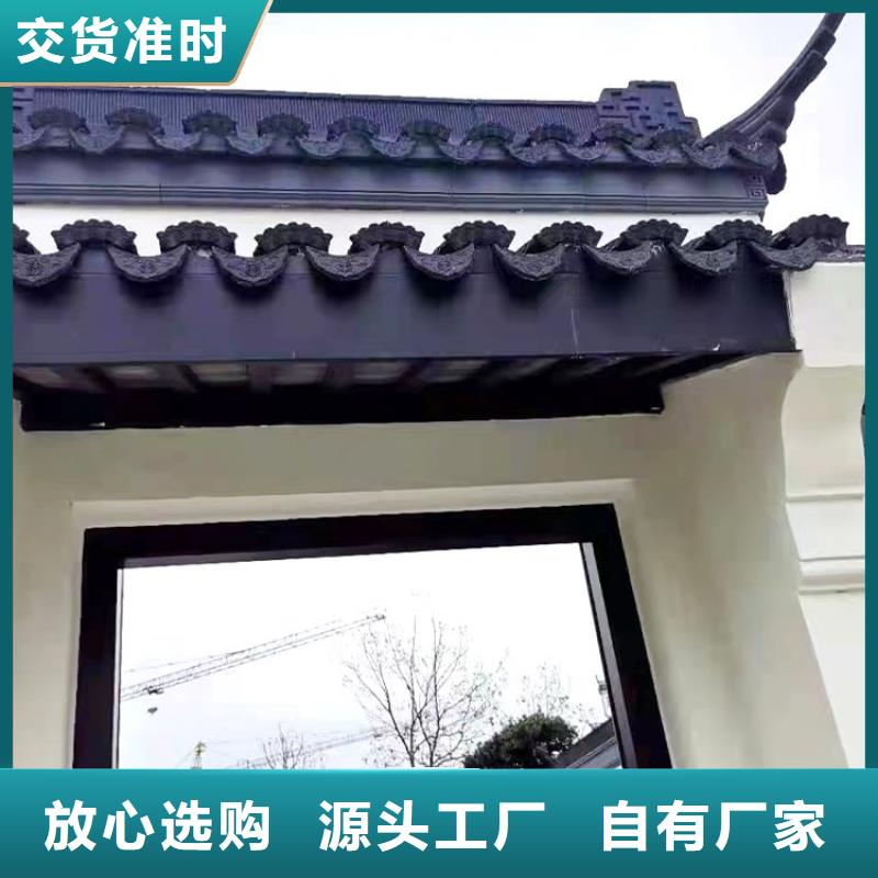 铝材古建构件值得信赖