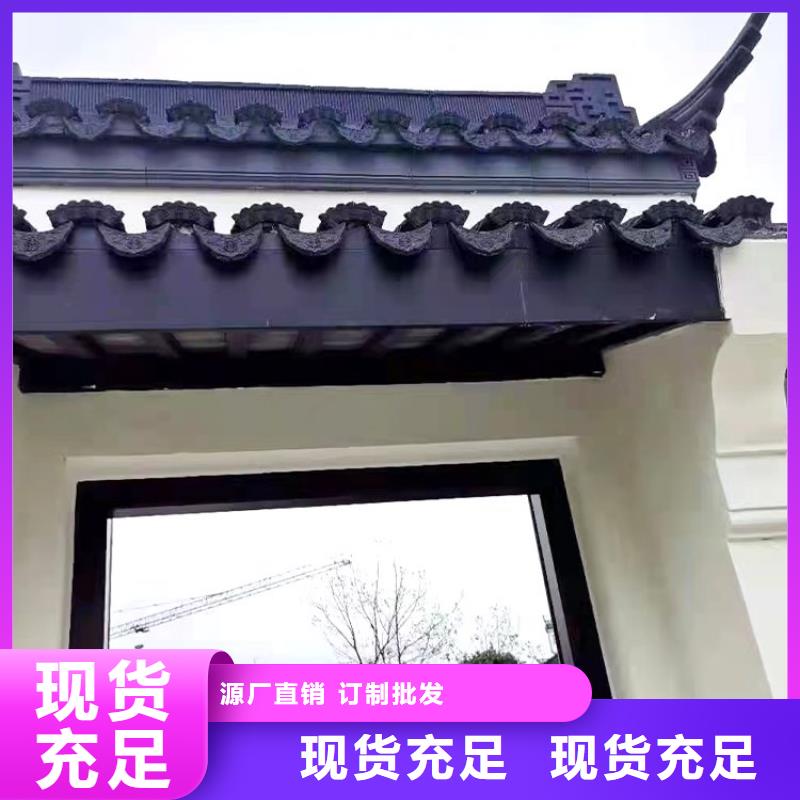 铝代木古建瓦口板正规厂家