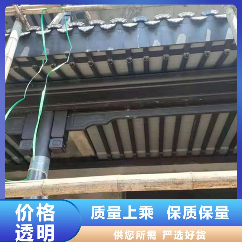 铝代木古建瓦口板厂家