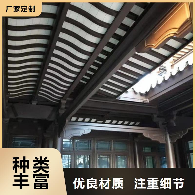 铝代木古建茶壶轩供应商