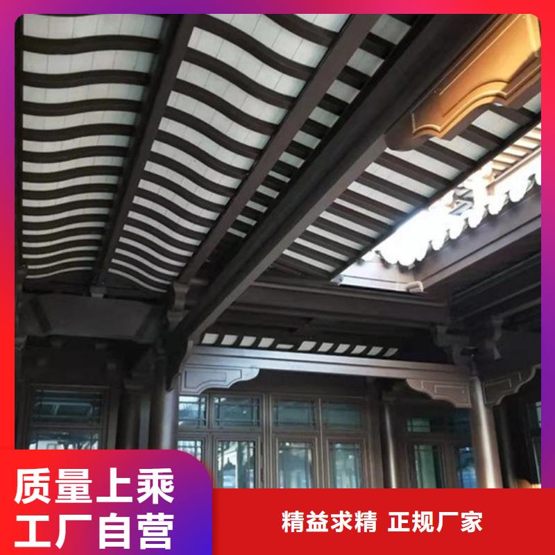 铝材古建构件报价