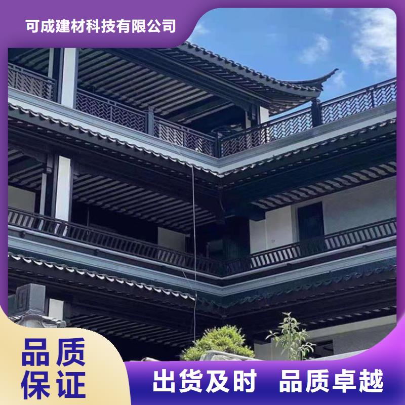 铝代木古建船篷轩厂家