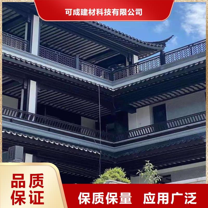 铝代木古建椽子定制