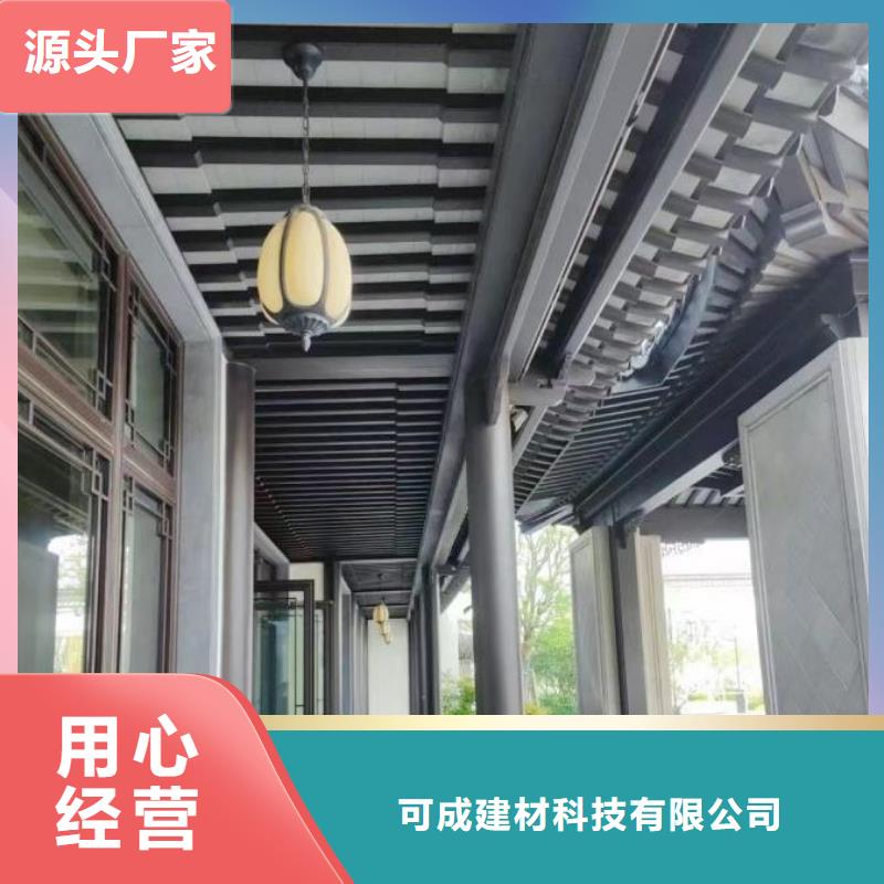 铝材古建构件报价