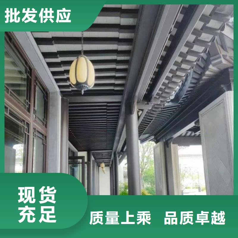 铝合金仿古建筑构件全国发货