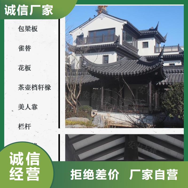 铝代木古建挂落供应商