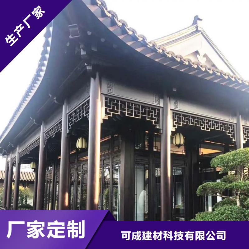 铝合金仿古栏杆安装