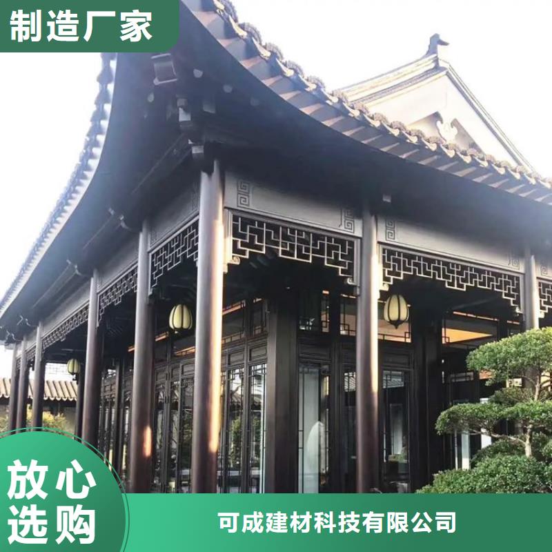 铝合金彩绘斗拱在线咨询