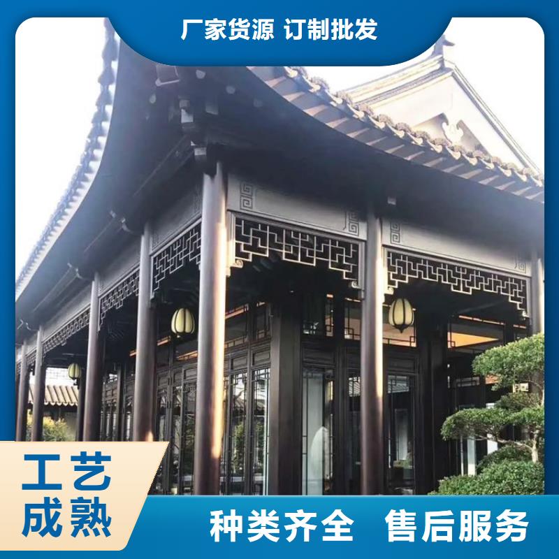 古建中式铝合金椽子定制