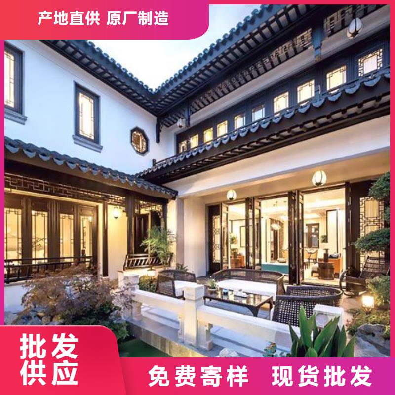 铝合金仿古建筑构件实体厂家