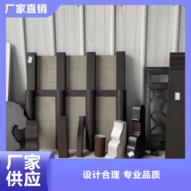 铝代木古建荷包椽供应商