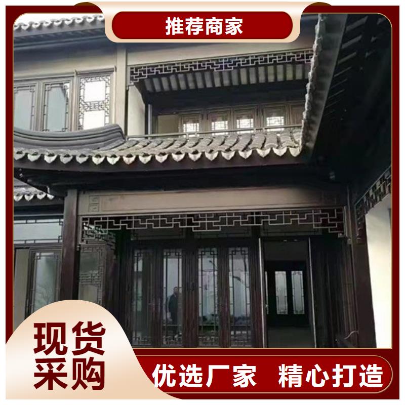 铝代木古建椽头设计