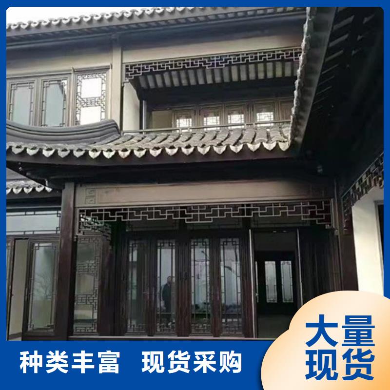 铝代木古建船篷轩设计