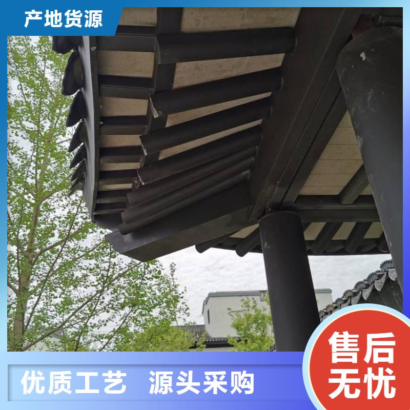 铝代木古建瓦口板厂家