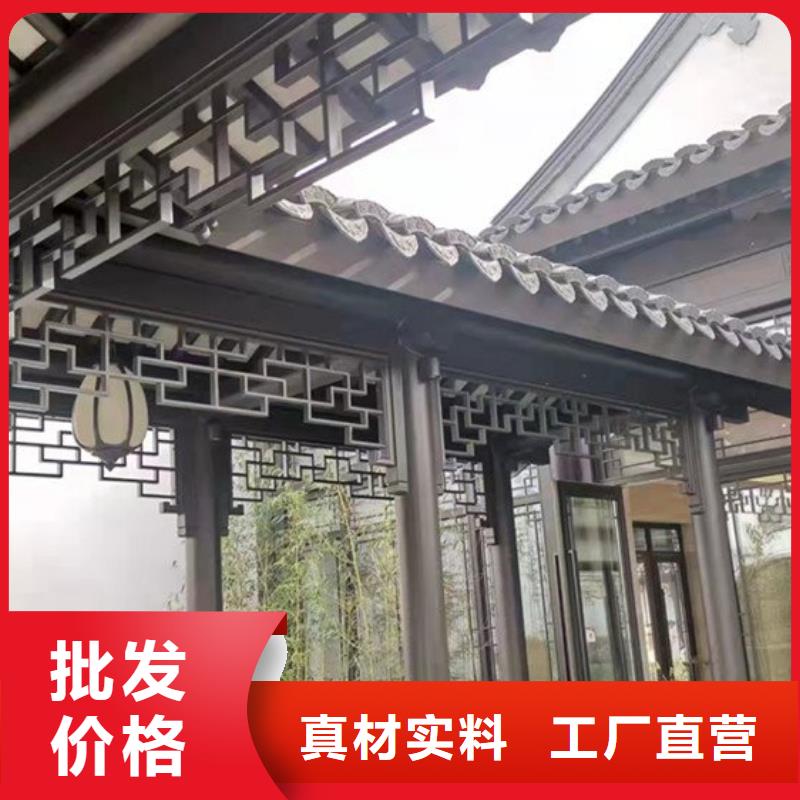 铝代木古建瓦口板本地厂家