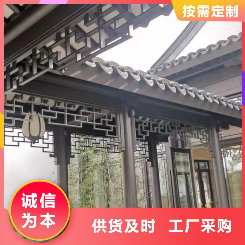 铝替木构建承诺守信