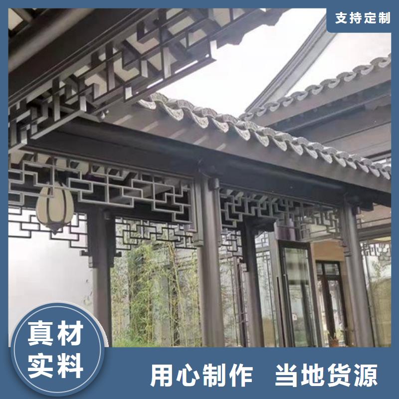 铝合金古建筑装饰构件实体厂家