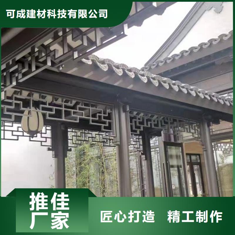 铝代木古建闸椽板订制