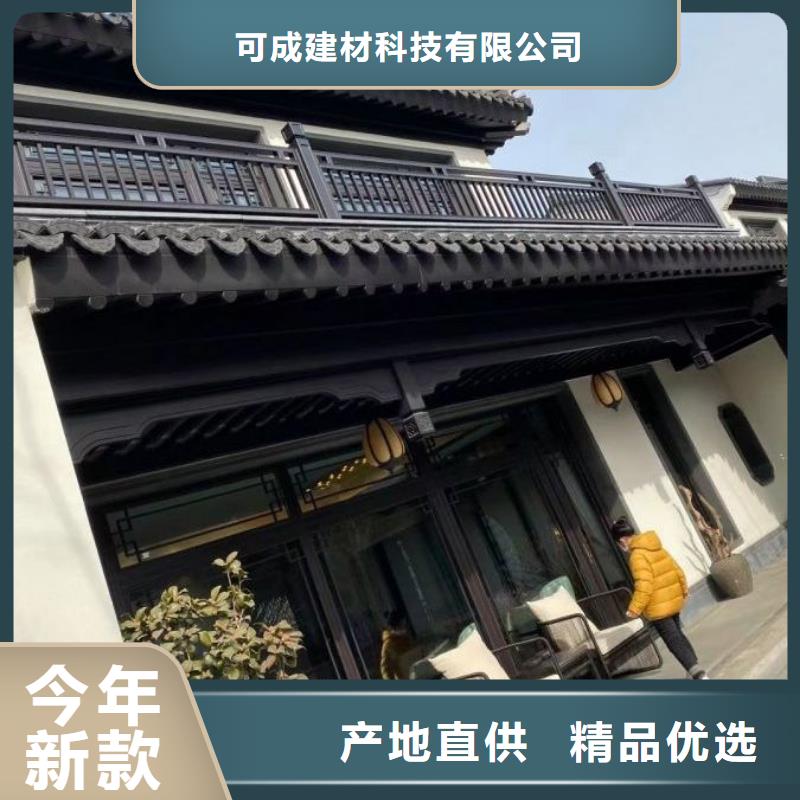 古建中式铝合金椽子定制