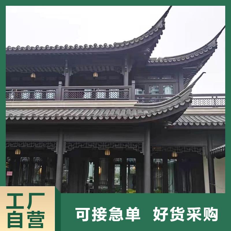 仿木铝合金古建订制