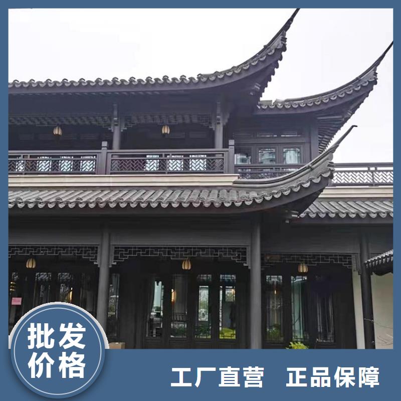 铝代木古建戗角价格实惠