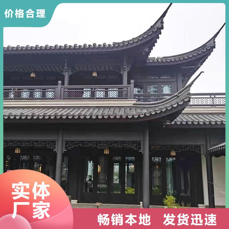 铝代木仿古建材订制