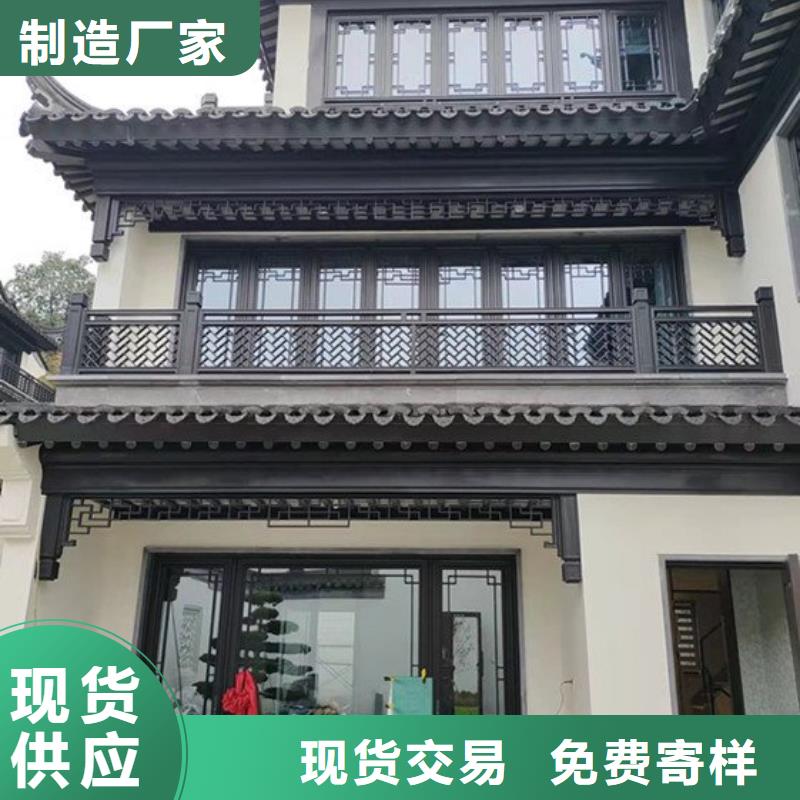 铝代木古建美人靠供应商